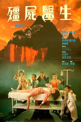 羞辱尤娜小游戏在线